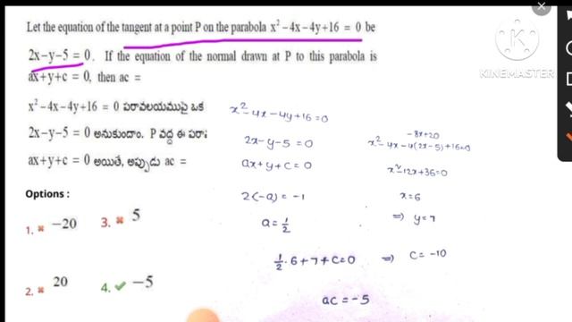 AP EAMCET 2023 PAPER WITH SOLUTIONS || EAMCET MATHS CLASSES смотреть онлайн