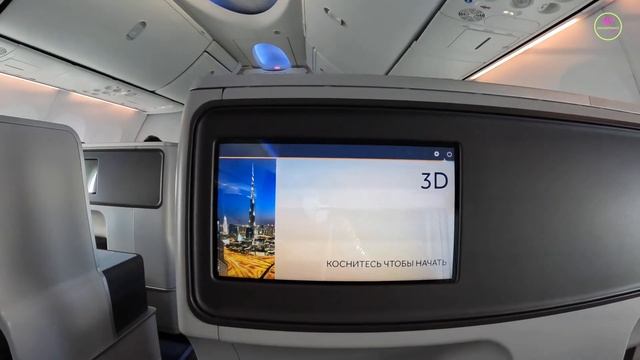 Flydubai Business Class Boeing 737 Max, Dubai To Ljubljana