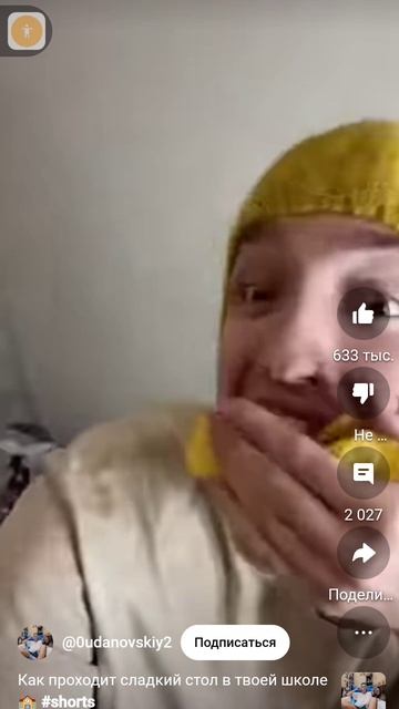 типичный сладкий стол в школе смотреть онлайн