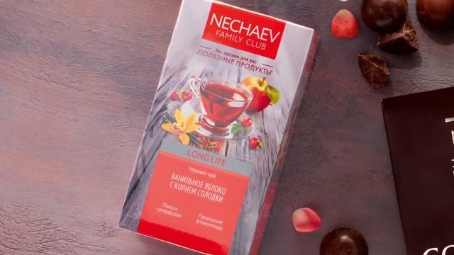 Набор Nechaev Family Club – подарок новым Консультантам за регистрацию и первую покупку 18 2021 смотреть онлайн