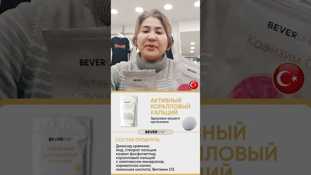 Мигрень, гипотиреоз, хронический гастрит, миома матки - Результат | BEVERONE смотреть онлайн