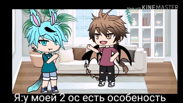 Ищу пару 2 ос любого пола смотреть онлайн