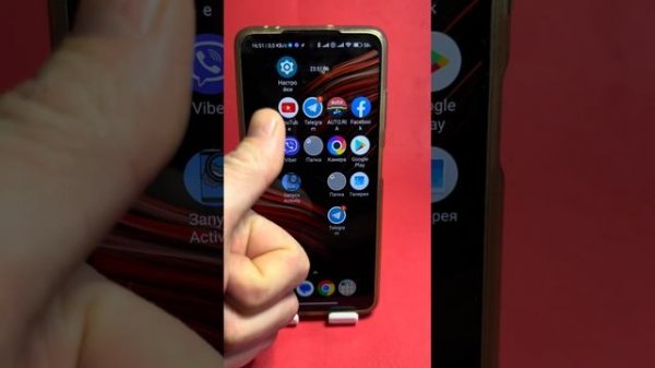 Геоданные на телефоне всегда включены!