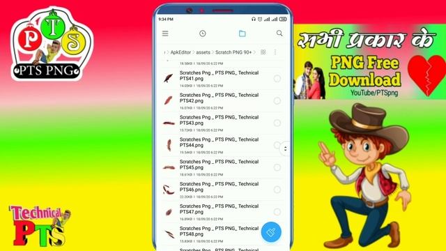 Scratches Png Images | Sad Poster PNG Material | Action Poster PNG Material | Blood PNG Download