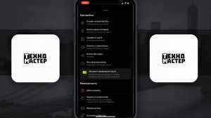 Как Подключить Оплату По Улыбке в СберБанк Онлайн на Телефоне Андроид и Айфон?