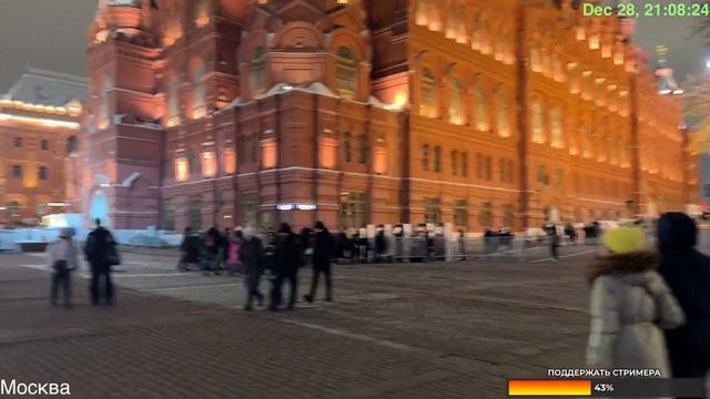 Москва – предновогодняя суматоха в центре столицы смотреть онлайн