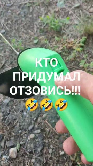 #тример #трава#покостравы #деревня #село#сенокос #безделуха смотреть онлайн