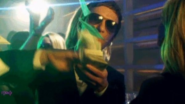 278. Яна Павлова - Операторша сбербанка.