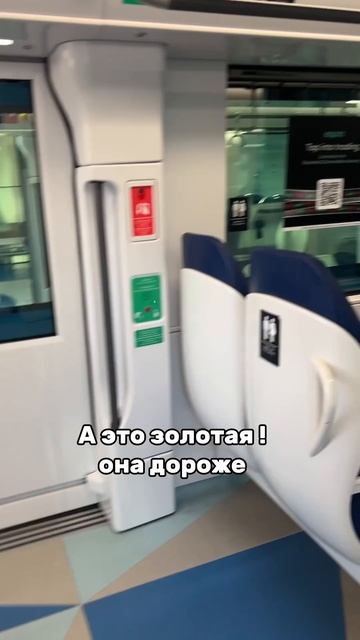 Как избежать толпы людей в час пик в дубайском метро #метродубаи #shorts смотреть онлайн