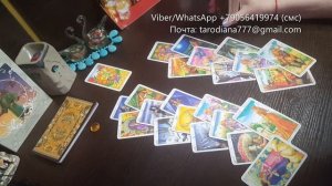 Кто и что ГОВОРИТ обо мне ЗА СПИНОЙ?