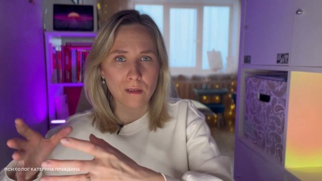 ПСИХОЛОГИЧЕСКИЕ ЗАЩИТЫ У ДЕТЕЙ🧠 Когда ребенок делает назло смотреть онлайн