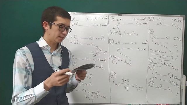 Molyar Konsentratsiya, Normal Konsentratsi, Titr Konsentratsiya | 14-dars