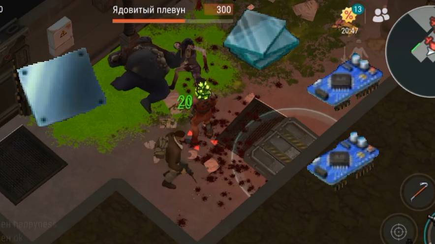 ласт дей прохождение часть 48 залез на лестницы смотреть онлайн