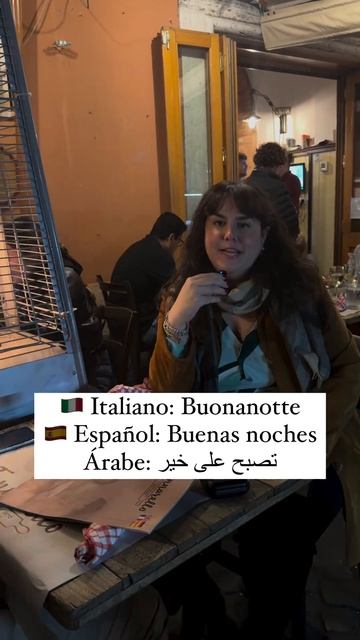 ما هي أوجه التشابه بين الإسبانية والإيطالية؟ смотреть онлайн