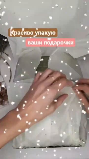 Упаковка ваших изделий. Скатерть и сервировочные салфетки из муслина клетки. смотреть онлайн