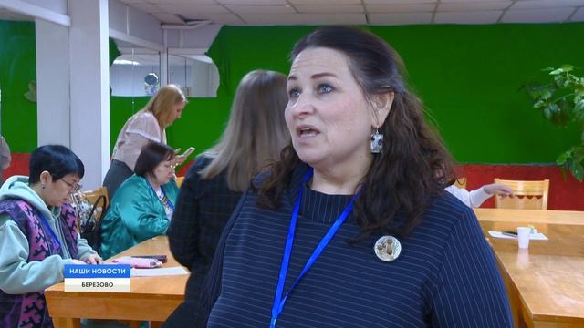 Некоммерческое партнёрство смотреть онлайн