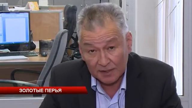 Золотые перья 13.01.16 смотреть онлайн