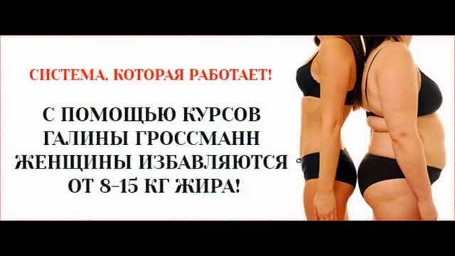 похудение живота и боков смотреть онлайн