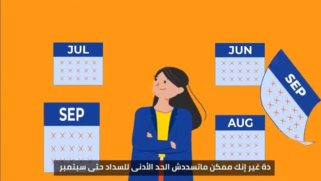 Mashreq Egypt Animated Video смотреть онлайн
