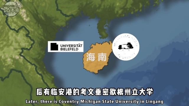 Many world prestigious universities are setting up their campuses in Hainan смотреть онлайн