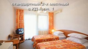 ТОСК “Приморье“ Коктебель, Крым