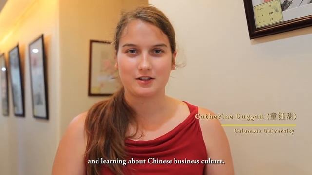 Columbia's Business Chinese & Internship Program in Shanghai смотреть онлайн