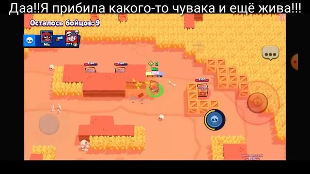 Играю за Ниту [БРАВЛ СТАРС] смотреть онлайн