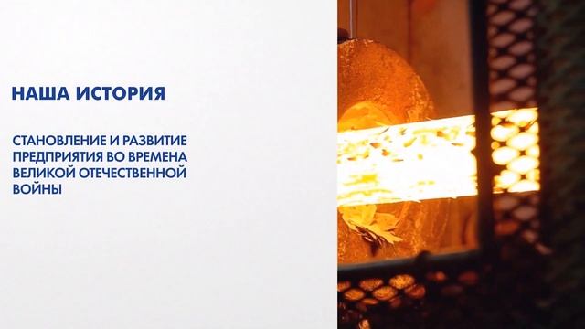 Имиджевый видеоролик - 2024 (Премьера видео ОАО "ММК-МЕТИЗ") смотреть онлайн