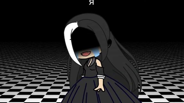 в.Карновал " глупенькая девочка" гача клуб смотреть онлайн