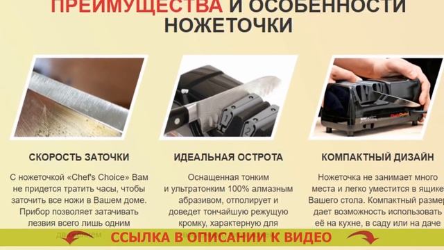 Угол заточки ножа кухонного 