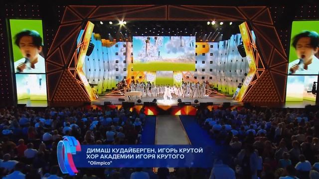 Димаш Кудайберген - Olimpico смотреть онлайн