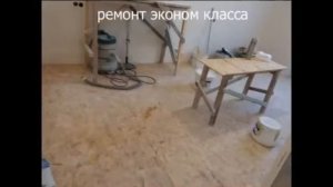 ремонт квартиры  До и После