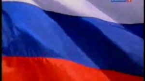 Переход на ночное вещание (Россия-1, 10.11.2010)