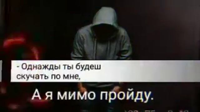 Скучить по мне смотреть онлайн