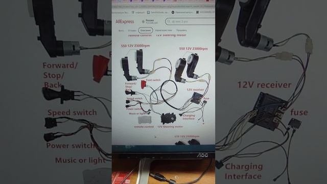 подключение таймеров с внешним реле, тир црм, счётчик детских электромобилей