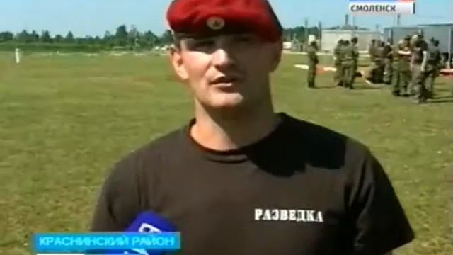 Вести-Смоленск. Эфир 6 июня 2013 года (17:10) с субтитрами смотреть онлайн