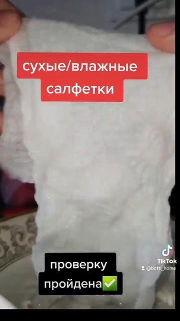 #unpacking #распаковка #pinduoduo #пиндуодуо #chinagoods #fym #china #бизнес2023 #goods #business смотреть онлайн