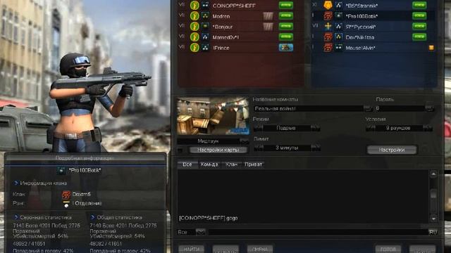 PointBlank 2016 01 24 13 19 35 577 смотреть онлайн