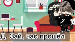 🌺 Челендж 24 часа говорю парню да🌺