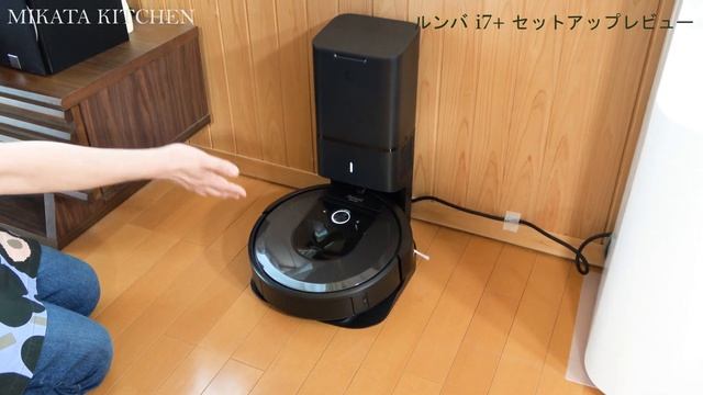 Roomba ルンバ i7+ i755060 の使い方・段差は超えるか？基地の場所は？セットアップレビューと口コミとの差について 阪下千恵 смотреть онлайн