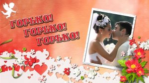 ВИДЕО ПОЗДРАВЛЕНИЕ НА СВАДЬБУ ОТ РОДИТЕЛЕЙ НЕВЕСТЫ