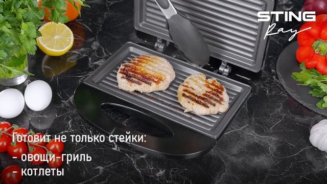 Электрогриль STINGRAY ST-SM1218A