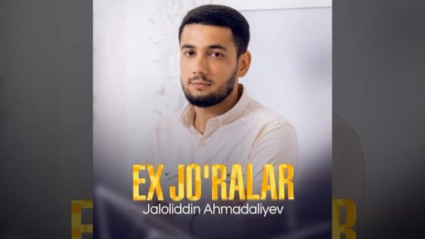Ex jo'ralar