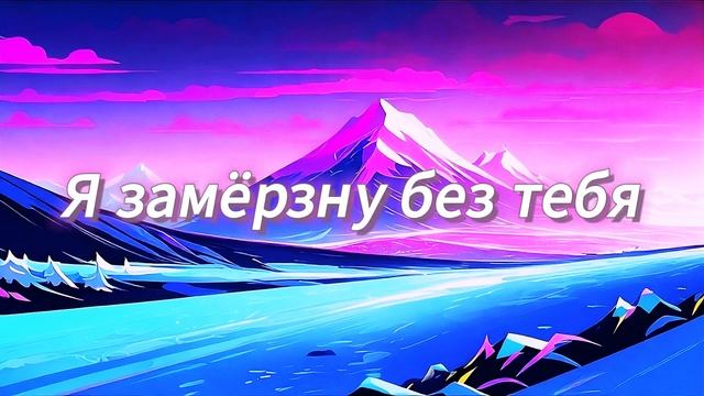Снег - билборды смотреть онлайн