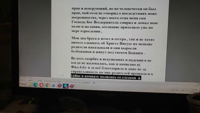 №2284. События дня.1Кор. 7: 29 время уже коротко, 12. 03. 2022 смотреть онлайн
