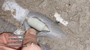 Поиск утечки, протечки на горячей воде под плиткой, г. Н Новгород Теплотехник НН