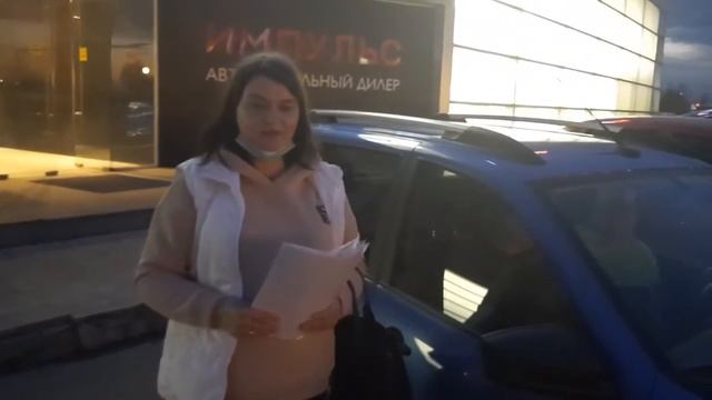 Отзывы о дилерском центре Импульс в Тольятти смотреть онлайн