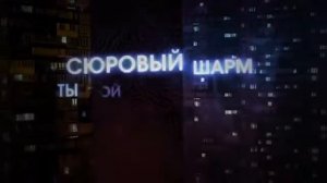 Звонкий & Рем Дигга Из Окон