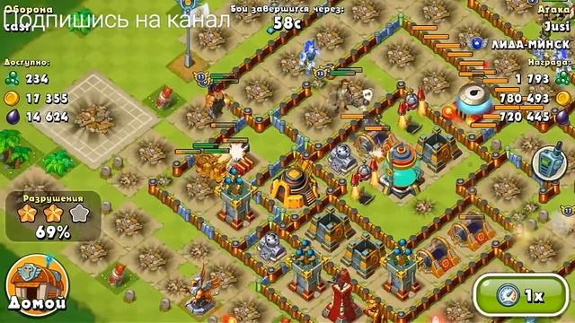 Jungle Heat атака на милион,смотрим повтор смотреть онлайн