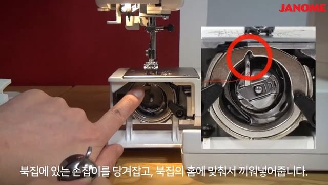 JANOME 미싱 [ 423S ] 3. 밑실 장착 смотреть онлайн